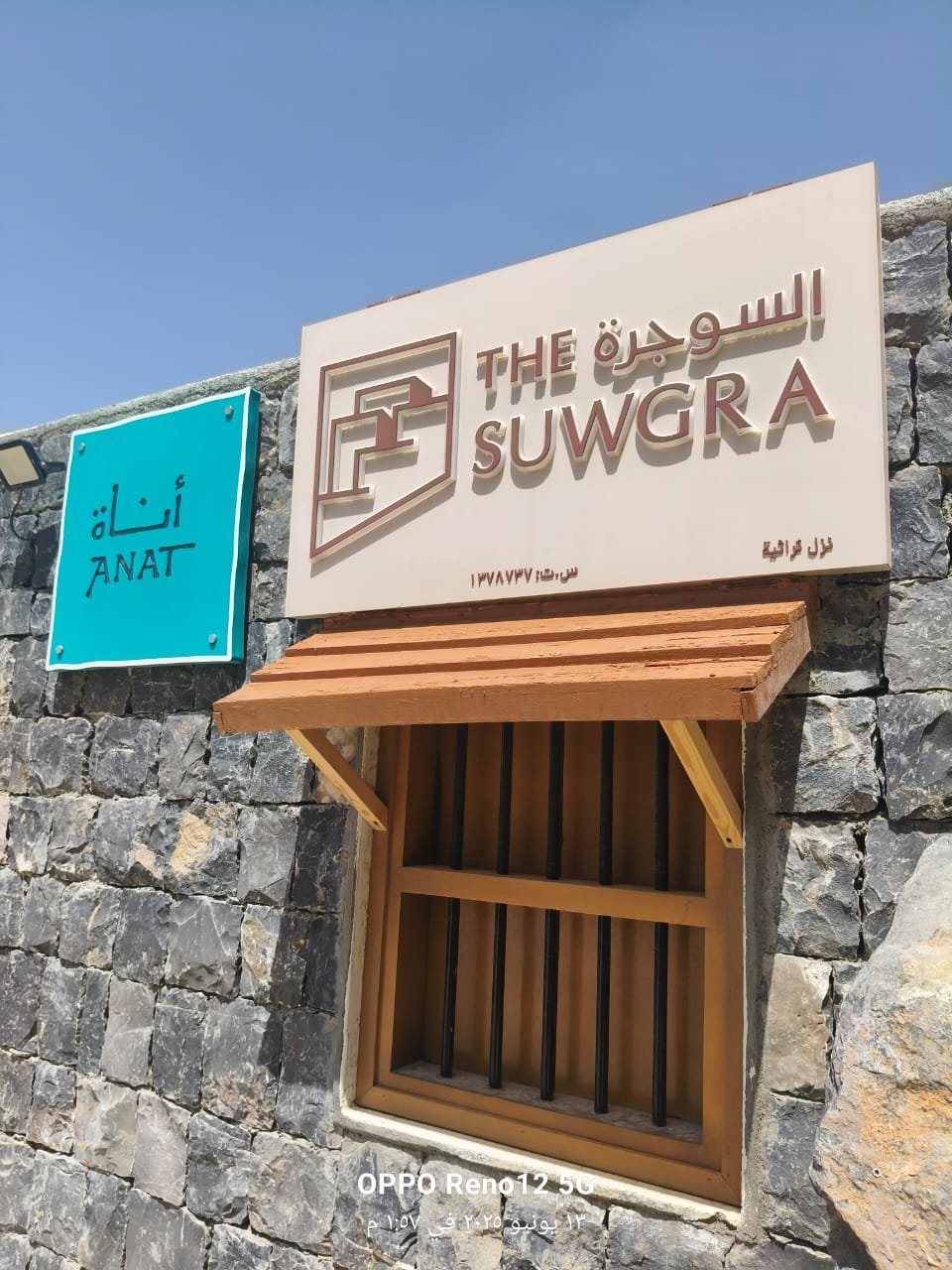 A trip to Jebel Akhdar