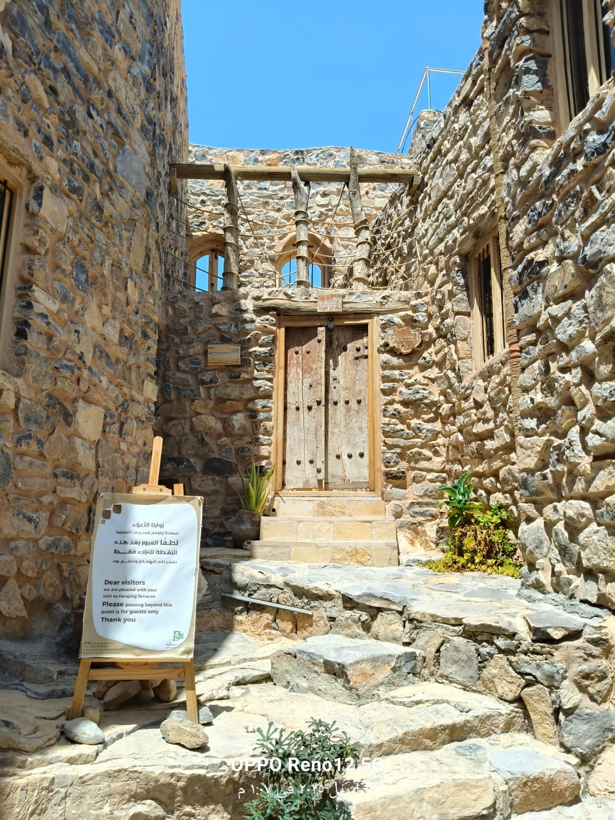 A trip to Jebel Akhdar
